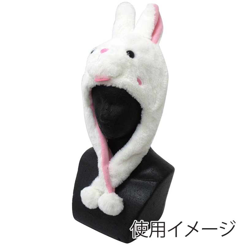 ファースト・アロー アニマル帽子 うさぎ ホワイト 408-100 1個(ご注文単位12個)【直送品】