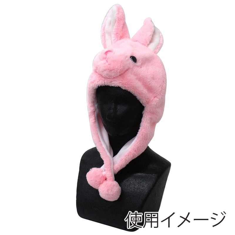 ファースト・アロー アニマル帽子 うさぎ ピンク 408-101 1個(ご注文単位12個)【直送品】