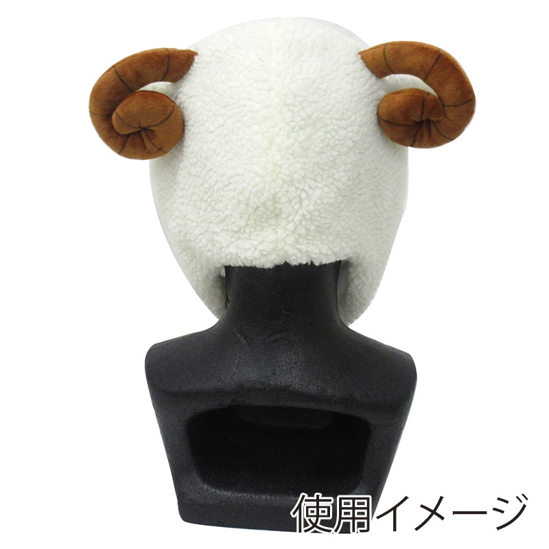 ファースト・アロー アニマル帽子 ヒツジ 408-103 1個(ご注文単位12個)【直送品】
