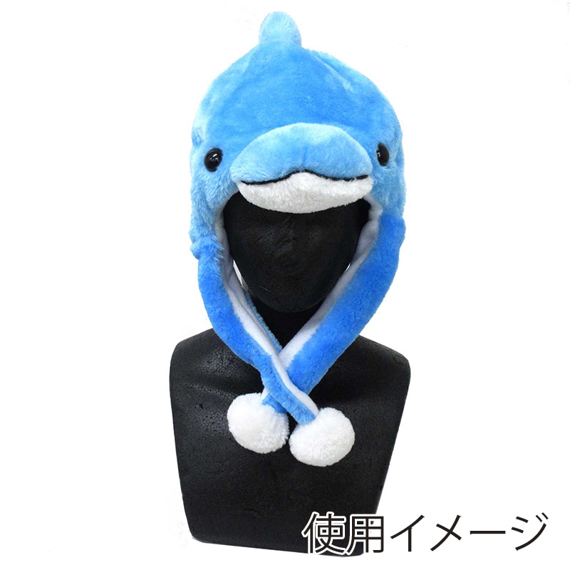 ファースト・アロー アニマル帽子 イルカ　ブルー 408-110 1個（ご注文単位12個）【直送品】