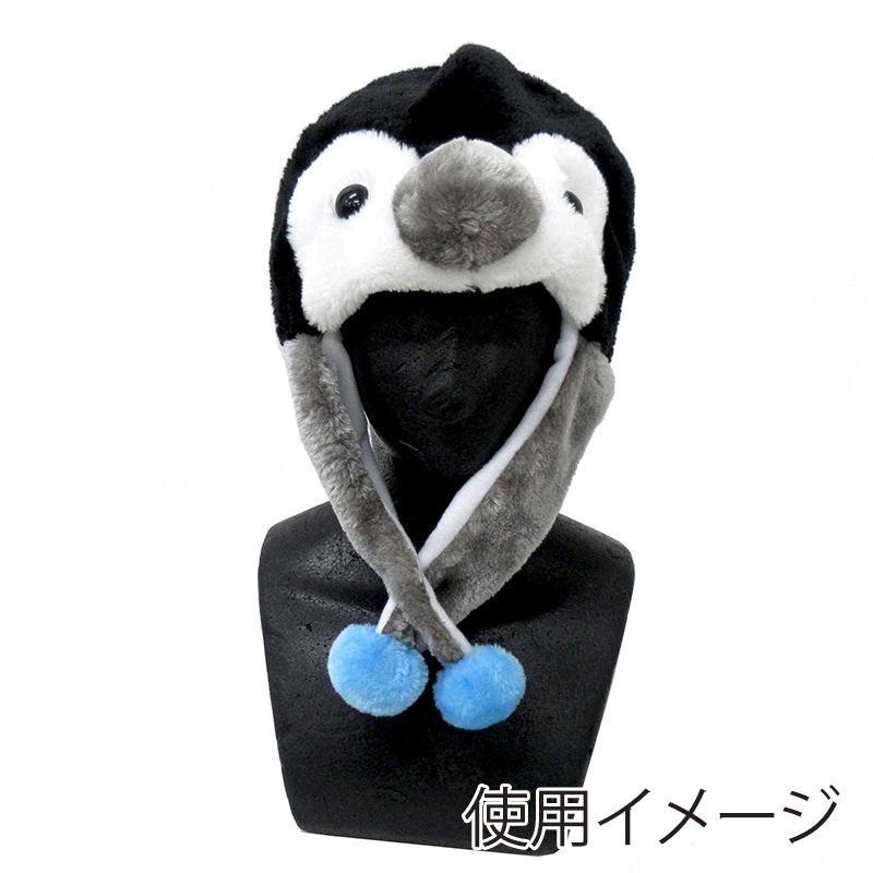 ファースト・アロー アニマル帽子 ペンギン 408-113 1個（ご注文単位12個）【直送品】