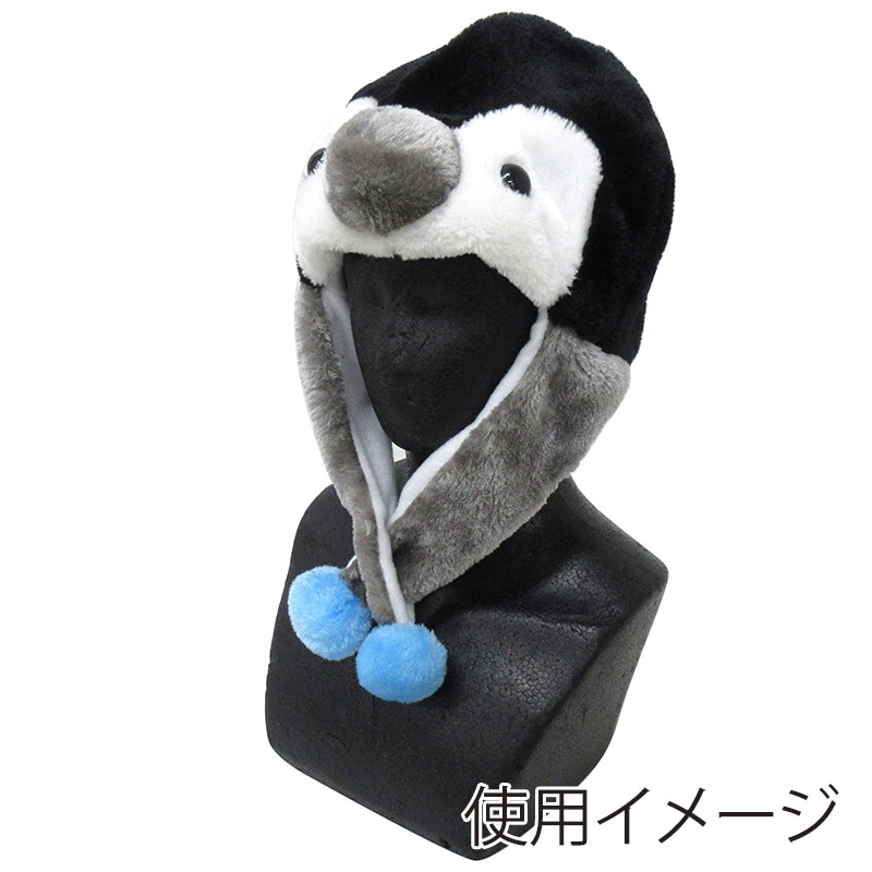 ファースト・アロー アニマル帽子 ペンギン 408-113 1個(ご注文単位12個)【直送品】