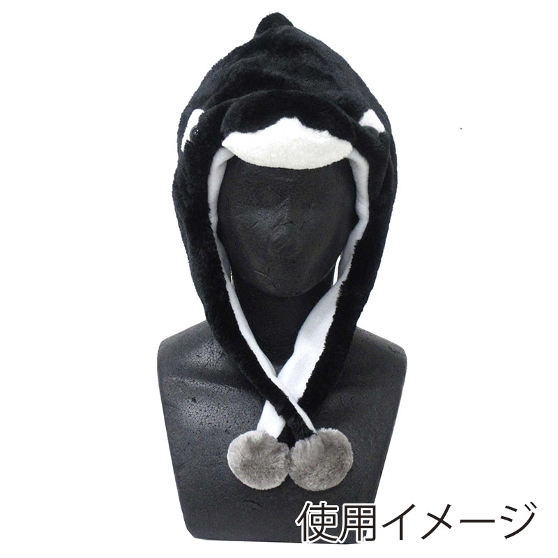 ファースト・アロー アニマル帽子 シャチ 408-115 1個（ご注文単位12個）【直送品】