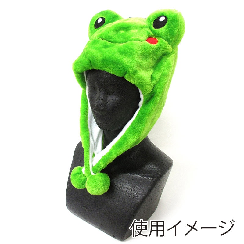 ファースト・アロー アニマル帽子 カエル 408-117 1個（ご注文単位12個）【直送品】