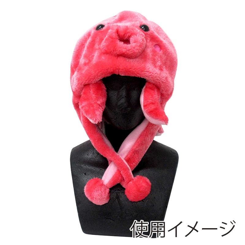 ファースト・アロー アニマル帽子 タコ 408-118 1個(ご注文単位12個)【直送品】