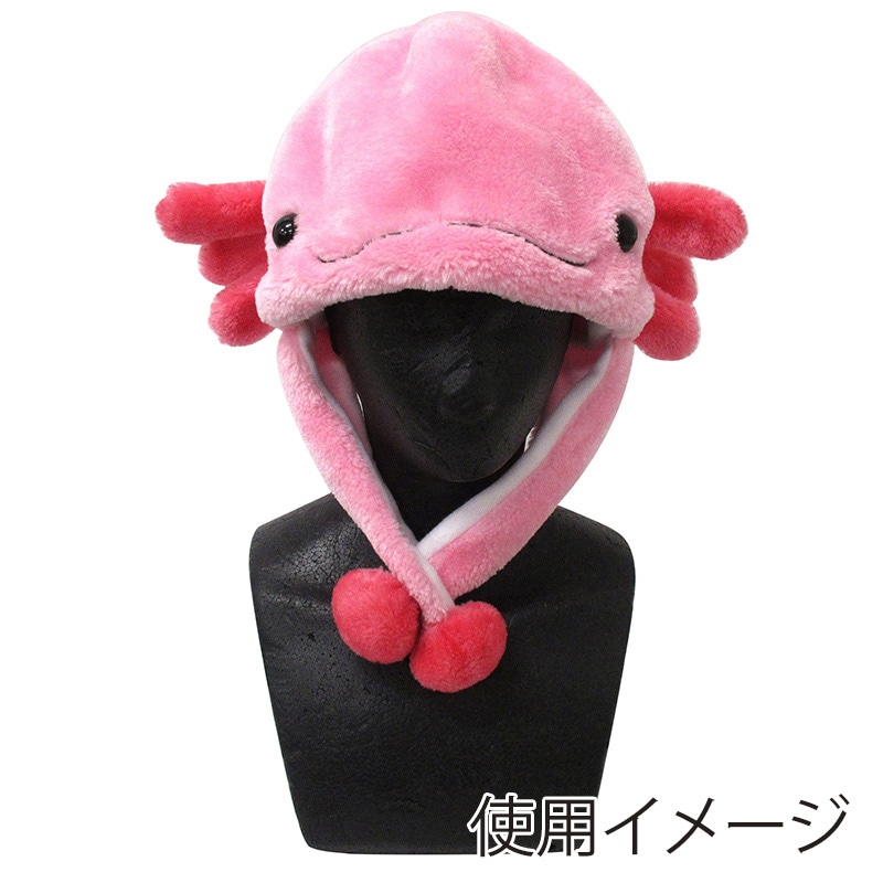 ファースト・アロー アニマル帽子 ウーパールーパー 408-119 1個(ご注文単位12個)【直送品】