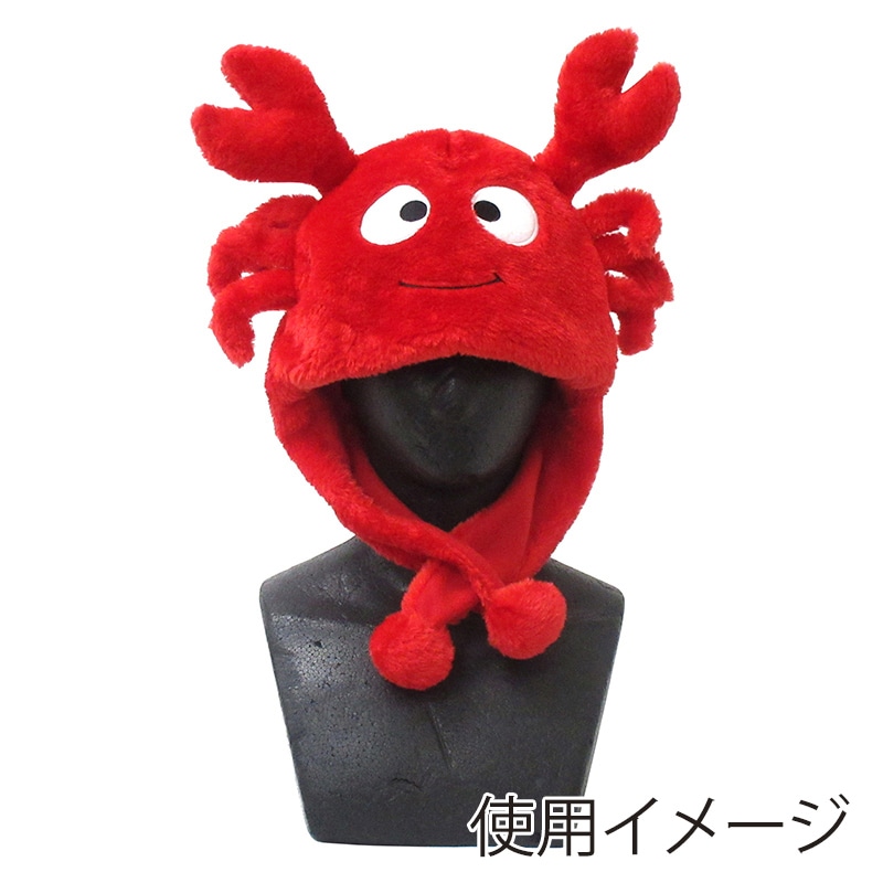 ファースト・アロー アニマル帽子 カニ 408-120 1個(ご注文単位12個)【直送品】