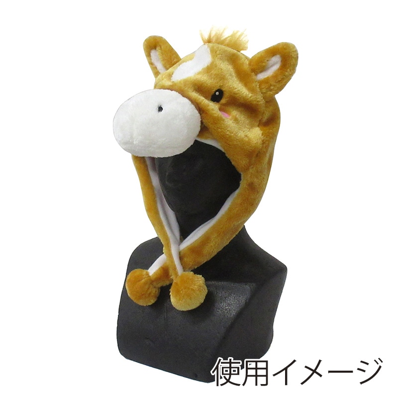 ファースト・アロー アニマル帽子 ウマ 408-121 1個(ご注文単位12個)【直送品】