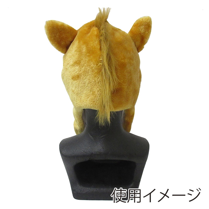 ファースト・アロー アニマル帽子 ウマ 408-121 1個(ご注文単位12個)【直送品】