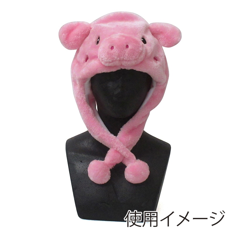 ファースト・アロー アニマル帽子 ブタ 408-122 1個(ご注文単位12個)【直送品】