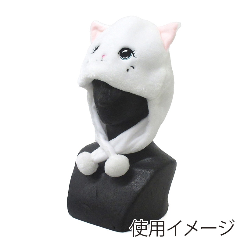 ファースト・アロー アニマル帽子 白猫 408-124 1個(ご注文単位12個)【直送品】