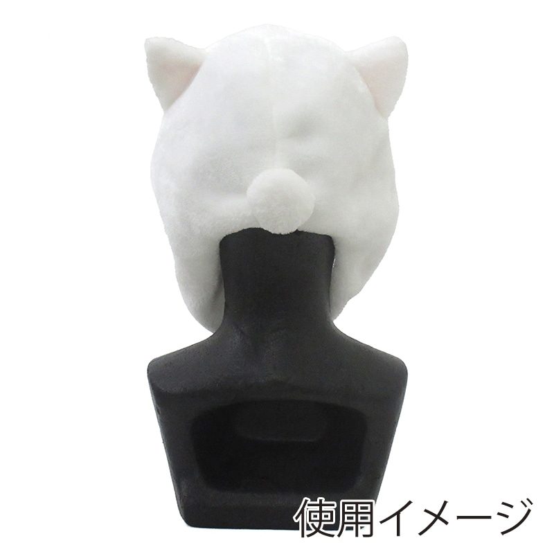 ファースト・アロー アニマル帽子 白猫 408-124 1個(ご注文単位12個)【直送品】