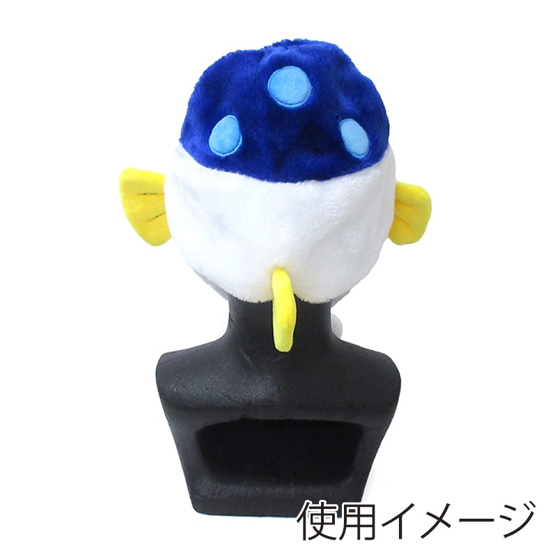 ファースト・アロー アニマル帽子 ふぐ 408-125 1個(ご注文単位12個)【直送品】