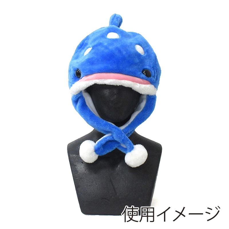 ファースト・アロー アニマル帽子 ジンベエザメ 408-127 1個(ご注文単位12個)【直送品】