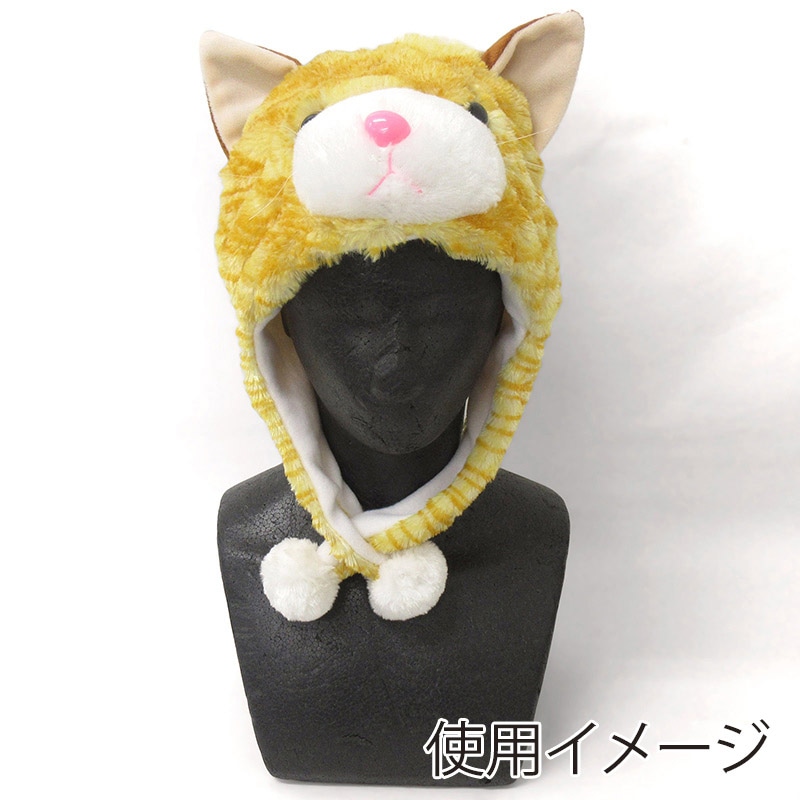 ファースト・アロー アニマル帽子 茶トラ猫 408-128 1個(ご注文単位12個)【直送品】