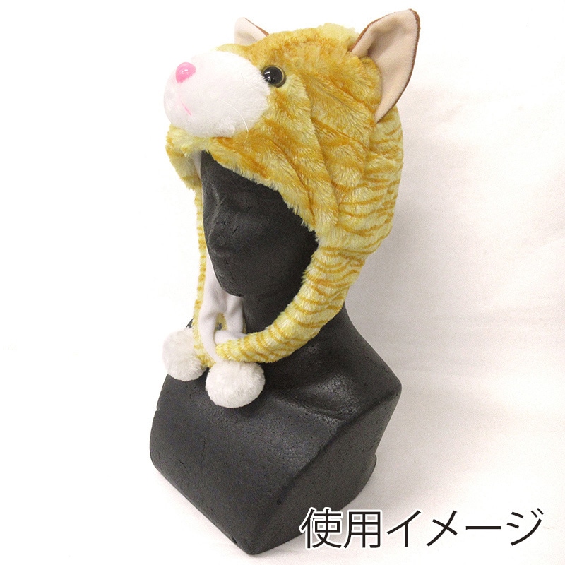 ファースト・アロー アニマル帽子 茶トラ猫 408-128 1個(ご注文単位12個)【直送品】