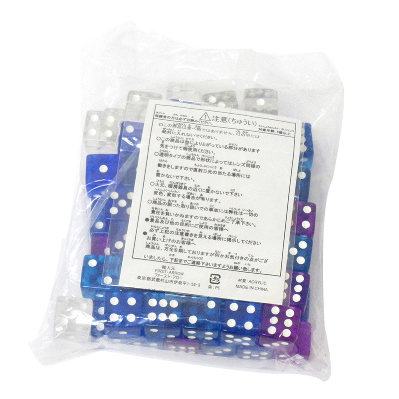 ファースト・アロー アクリルアイス サイコロ マリン 506-571 1外袋(ご注文単位1袋)【直送品】
