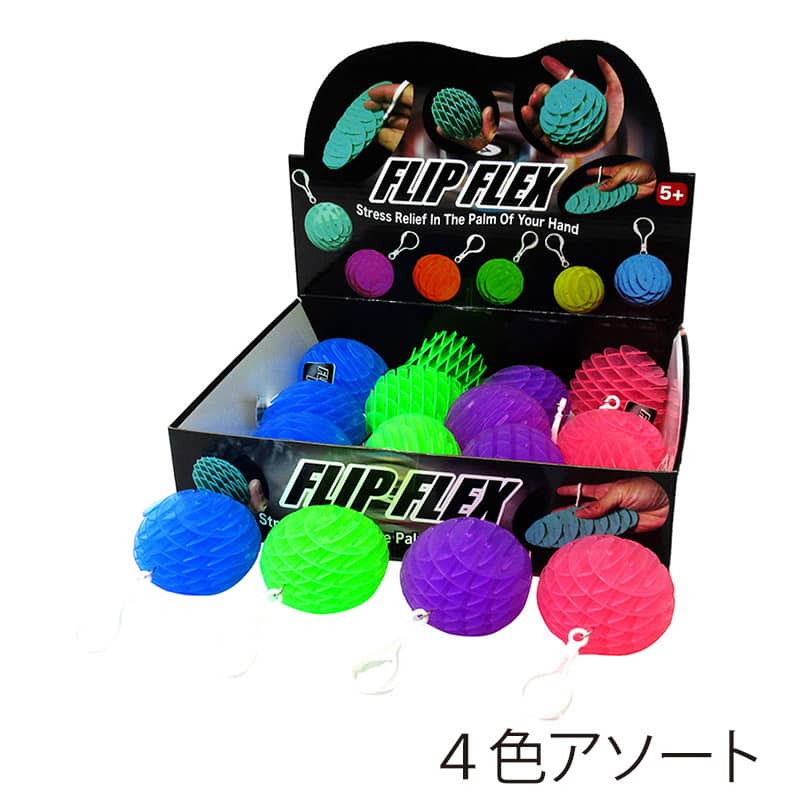 ファースト・アロー フリップフレックス キーホルダー 4色アソート 603-681 1個（ご注文単位12個）【直送品】