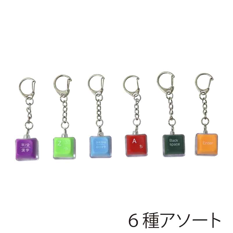ファースト・アロー 光るカチカチキーボード キーホルダー ノーマル 6種アソート 603-852 1個（ご注文単位12個）【直送品】