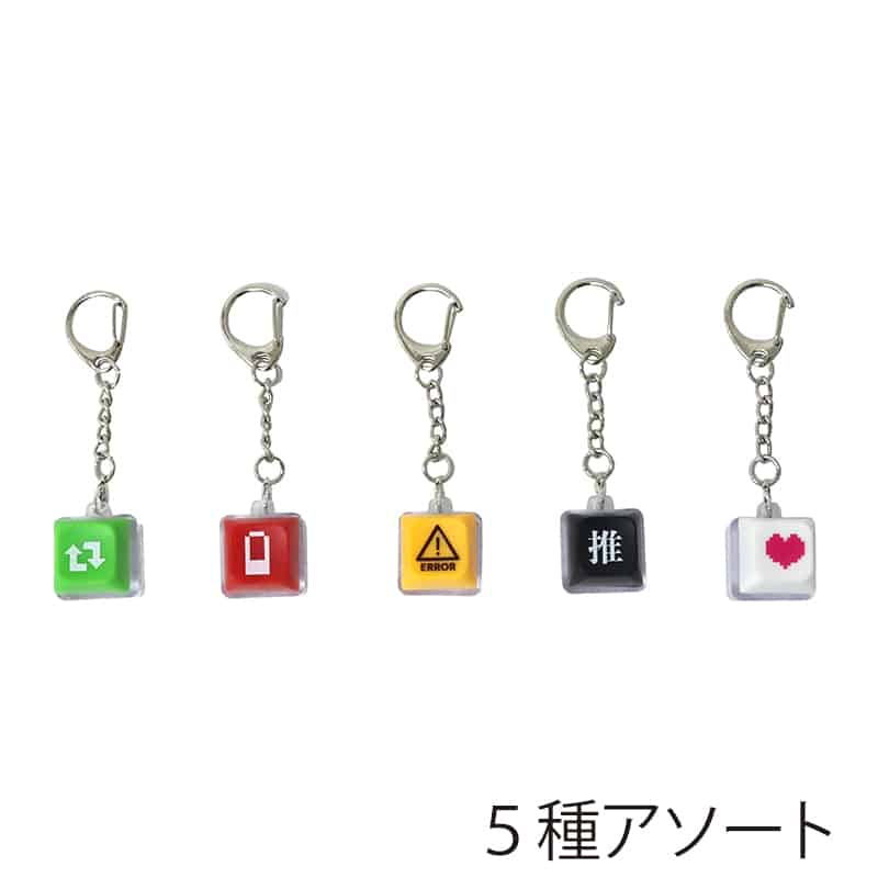 ファースト・アロー 光るカチカチキーボード キーホルダー マーク 5種アソート 603-853 1個（ご注文単位12個）【直送品】