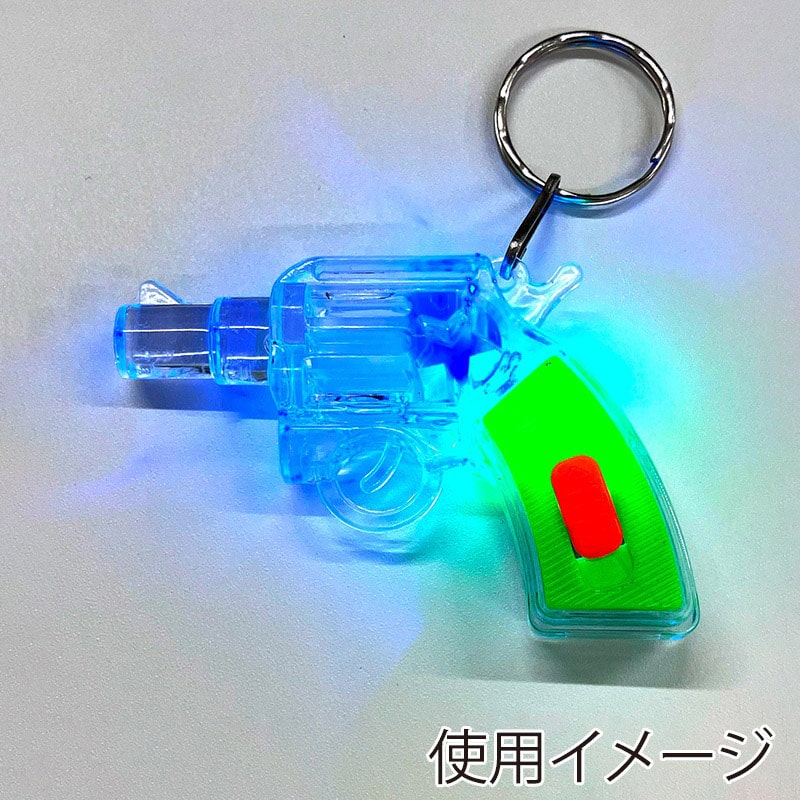 ファースト・アロー ぴかぴかピストル キーホルダー 4色アソート 603-912 1個(ご注文単位24個)【直送品】