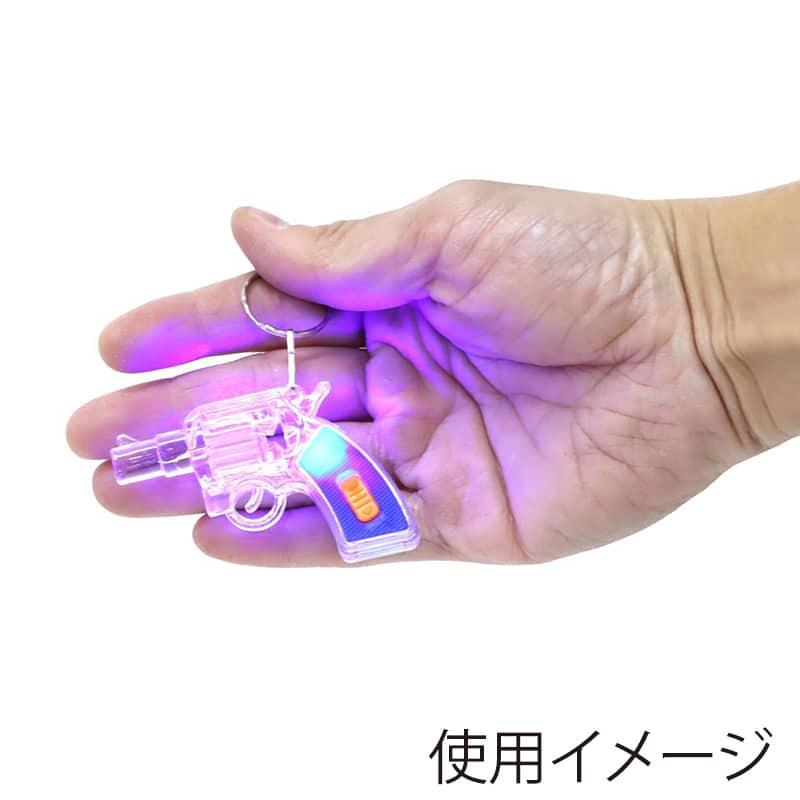 ファースト・アロー ぴかぴかピストル キーホルダー 4色アソート 603-912 1個(ご注文単位24個)【直送品】