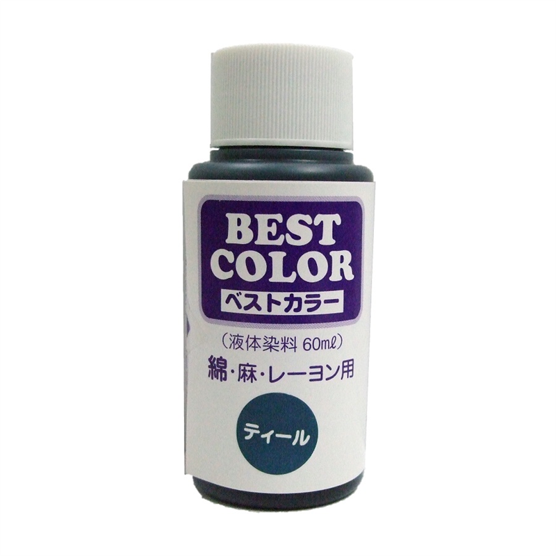 マックスポイント ベストカラー (液体染料60ml) 綿・麻・レーヨン用 ティール B23 1個（ご注文単位1個）【直送品】