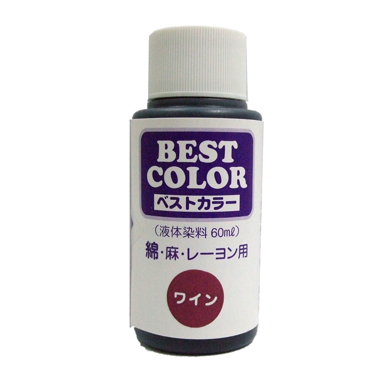 マックスポイント ベストカラー (液体染料60ml) 綿・麻・レーヨン用 ワイン B38 1個（ご注文単位1個）【直送品】