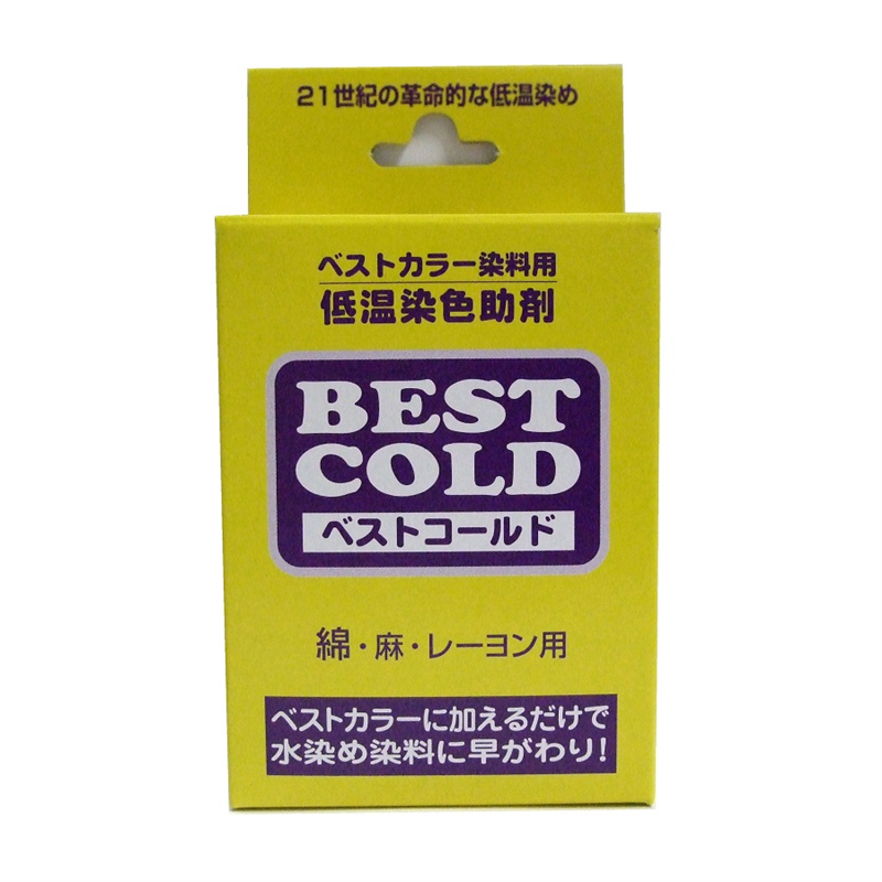 マックスポイント BESTCOLD ベストコールド 綿 麻 レーヨン用 低温染色助剤 240g B85 1個（ご注文単位1個）【直送品】