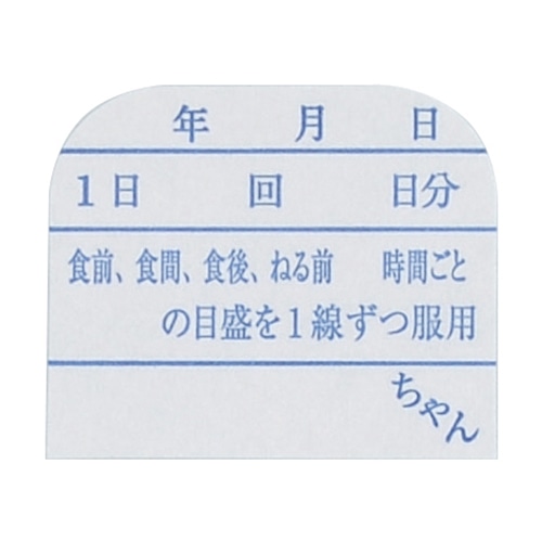 投薬ラベル　ペンギン瓶ラベル 26×30mm　100枚入  1個（ご注文単位1個）【直送品】