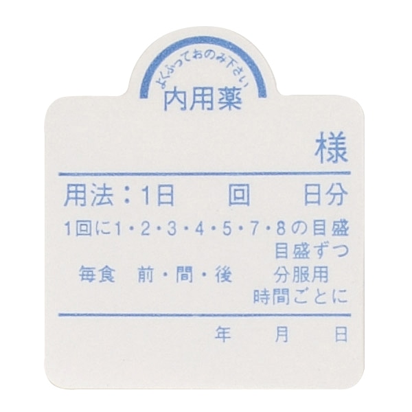 投薬ラベル エムアイラベル 内用薬 47×41mm100枚入 1個(ご注文単位1個)【直送品】