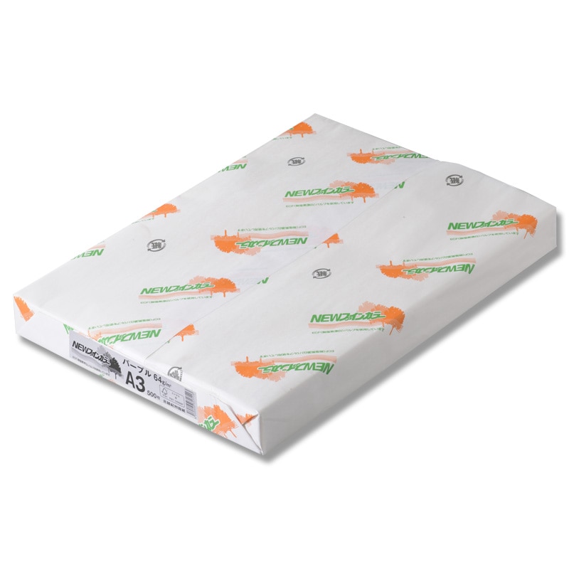 コピー用紙 NEWファインカラー(国産) A3 パープル 500枚/冊