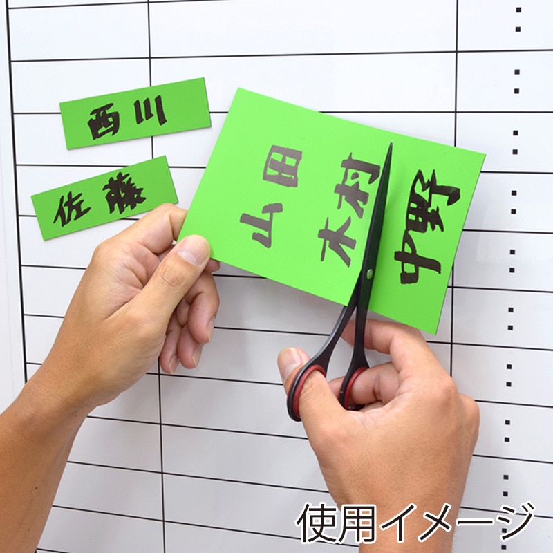 マグエックス マグネットカラーシート 小 緑 MSC-08G 1枚(ご注文単位10個)【直送品】