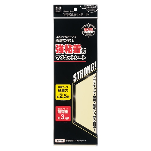 マグエックス 強粘着マグネットシート 小 MSWFPK-1030 1枚（ご注文単位10個）【直送品】