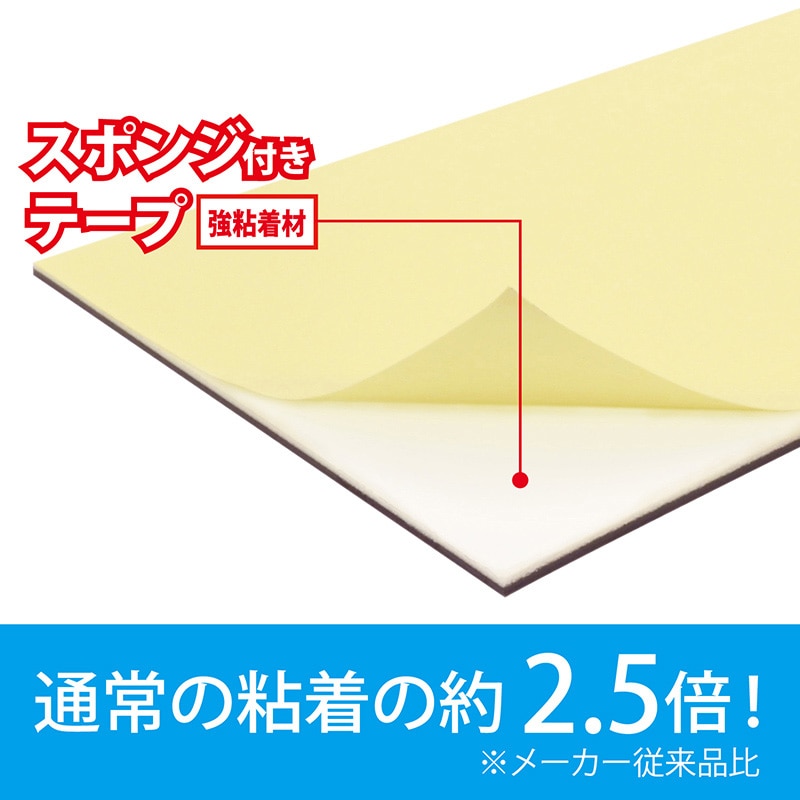 マグエックス 強粘着マグネットシート 大 MSWFPK-2030 1枚（ご注文単位10個）【直送品】