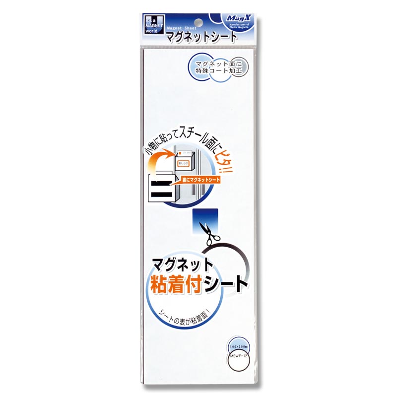 マグエックス マグネットシート 粘着付 MSWF-12 1個（ご注文単位10個）【直送品】