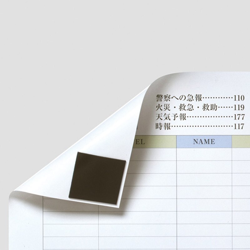 マグエックス マグネットシート 粘着付カットタイプ MSWFC-08 1個（ご注文単位10個）【直送品】