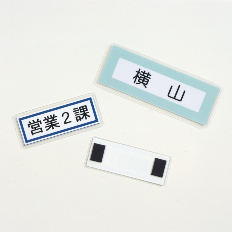 マグエックス マグネット粘着付シート ミニミニカットタイプ MSWFMMC-08 1個(ご注文単位10個)【直送品】