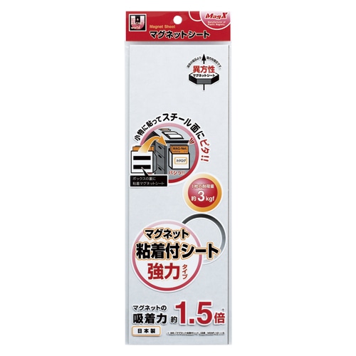マグエックス マグネットシート 粘着付 強力タイプ MSWFP-1030 1個(ご注文単位10個)【直送品】