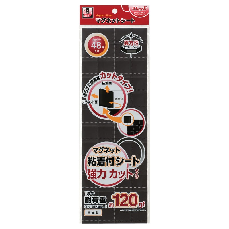 マグエックス マグネットシート 強力カットタイプ MSWFPC-12 1枚（ご注文単位10個）【直送品】
