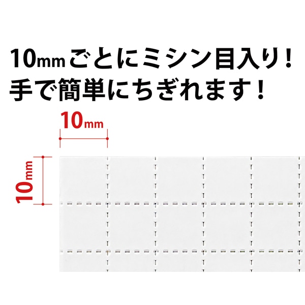 マグエックス 粘着マグシート ちぎれ~る 大 MSWFPC-600 1枚(ご注文単位10個)【直送品】