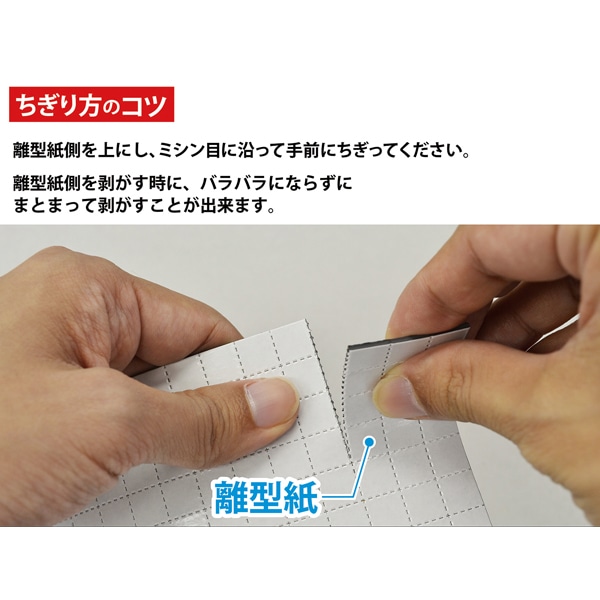 マグエックス 粘着マグシート ちぎれ~る 大 MSWFPC-600 1枚(ご注文単位10個)【直送品】