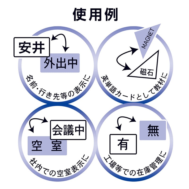 マグエックス マグネット両面カラーシート 赤/白 MSR-10RW 1枚(ご注文単位10個)【直送品】