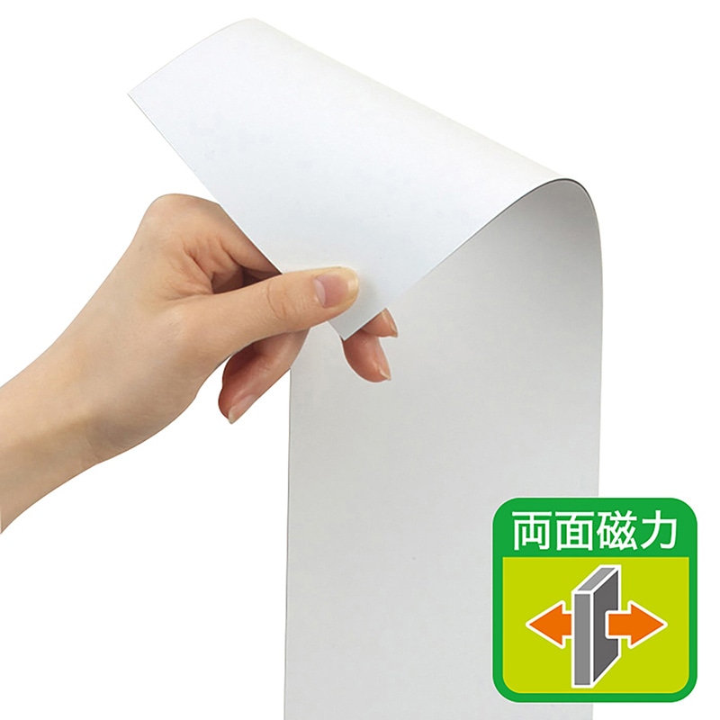 マグエックス マグネット両面カラーシート 白/白 MSR-10WW 1枚(ご注文単位10個)【直送品】