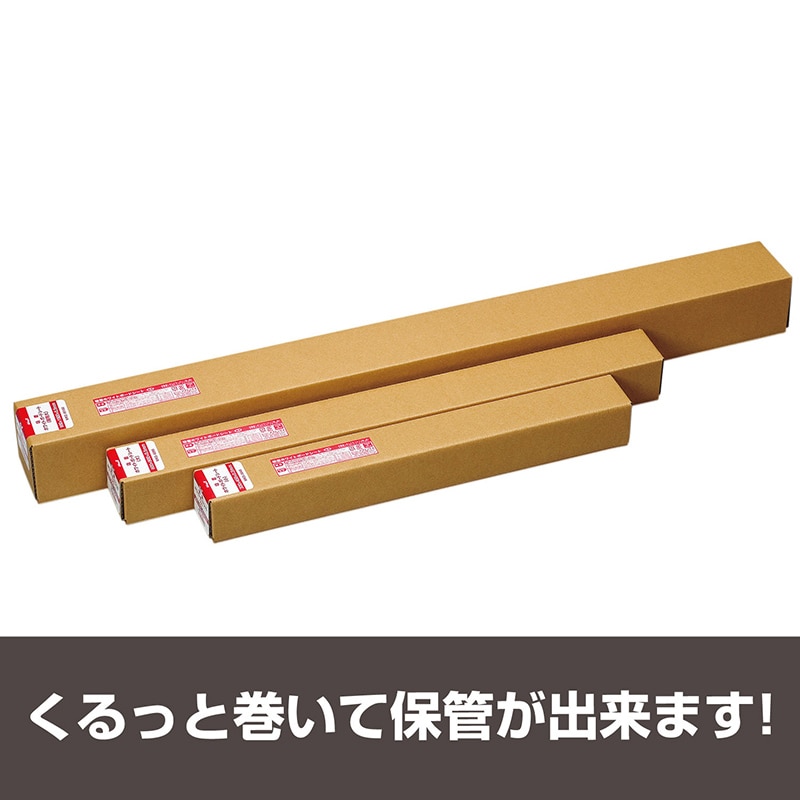 マグエックス 吸着ホワイトボードシート 中 MKS-4560 1枚(ご注文単位1枚)【直送品】