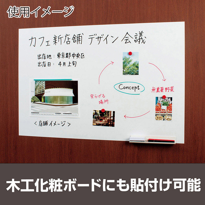 マグエックス 吸着ホワイトボードシート 中 MKS-4560 1枚(ご注文単位1枚)【直送品】