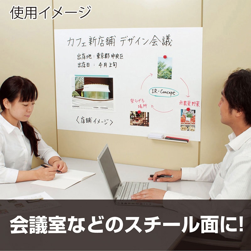マグエックス 吸着ホワイトボードシート 特大 MKS-90120 1枚(ご注文単位1枚)【直送品】