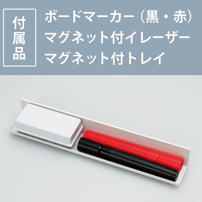 マグエックス 吸着ホワイトボードシート 超特大 MKS-90180 1枚(ご注文単位1枚)【直送品】
