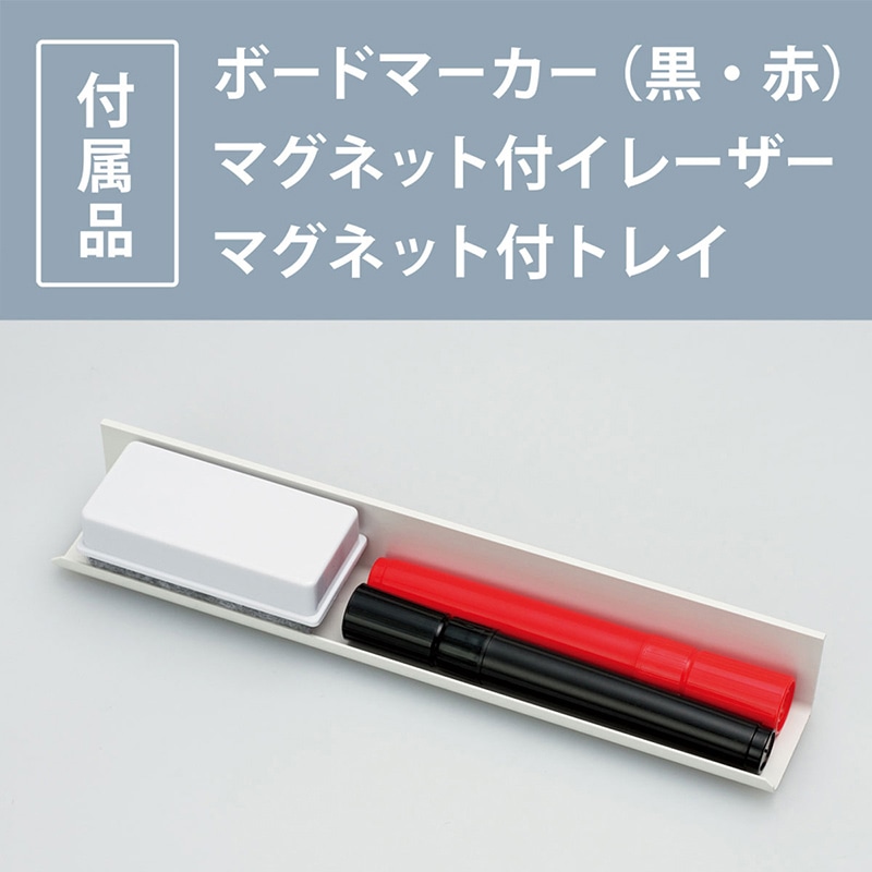 マグエックス マグネットホワイトボードシート 大 MSHW-6090-M 1個（ご注文単位1個）【直送品】