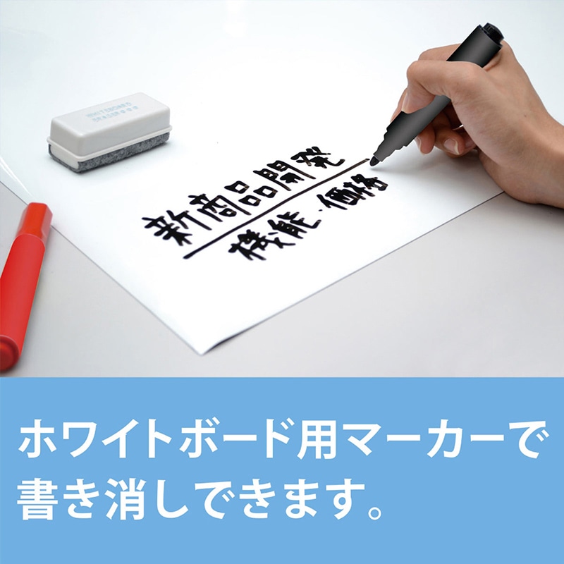 マグエックス マグネットホワイトボードシート 大 MSHW-6090-M 1個（ご注文単位1個）【直送品】